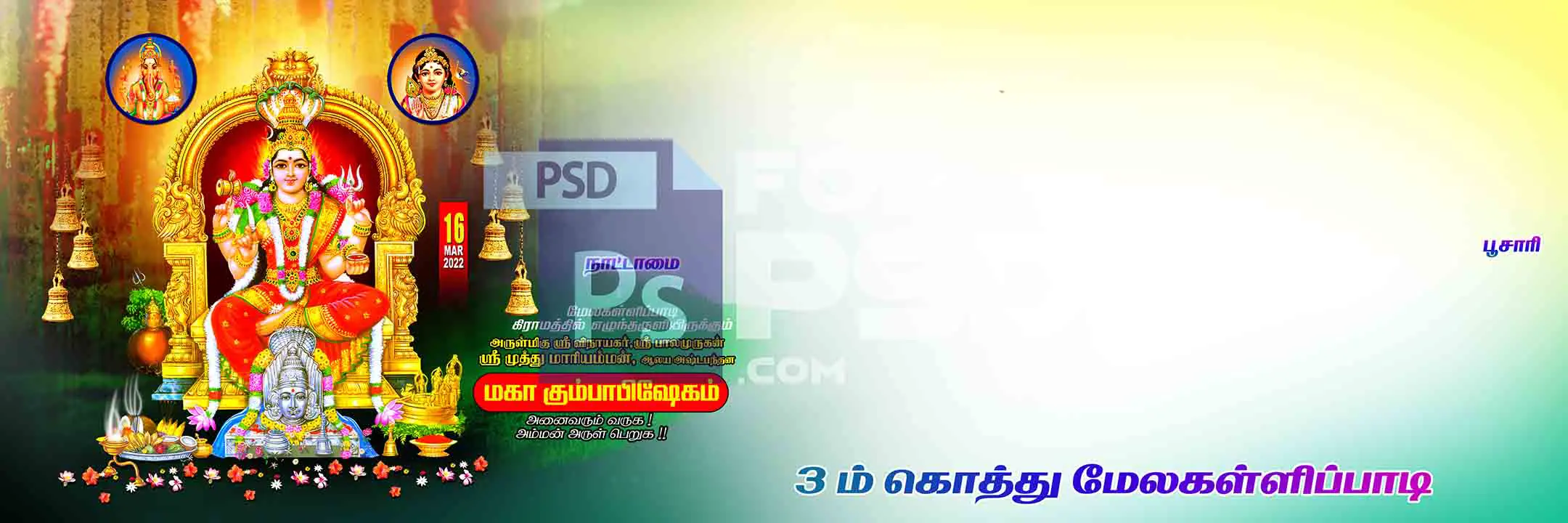 Image Preview